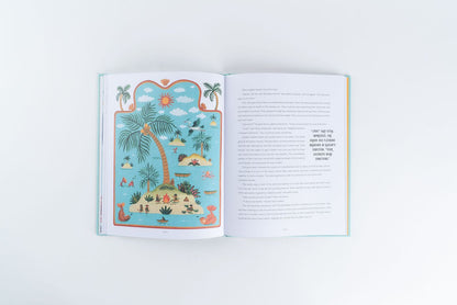 Once Upon Our Planet - Written by Vita Murrow; illustrated by Aitch